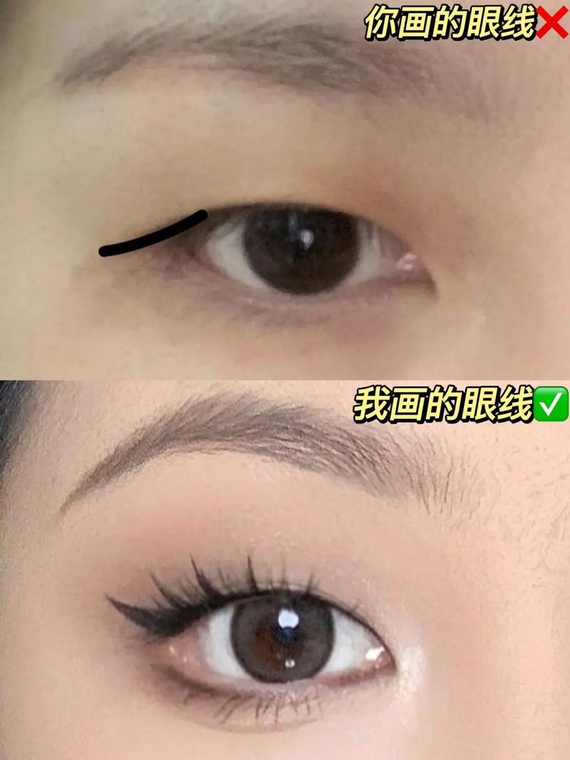 眼小新手化妆教程,小眼如何化妆-第2张图片-美妆 眼小新手化妆教程,小眼如何化妆-第2张图片-美妆