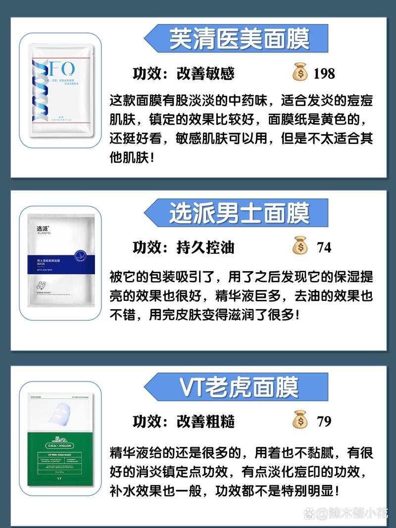 外出便携化妆品推荐男,便携式化妆品可以带上飞机吗-第2张图片-美妆 外出便携化妆品推荐男,便携式化妆品可以带上飞机吗-第2张图片-美妆