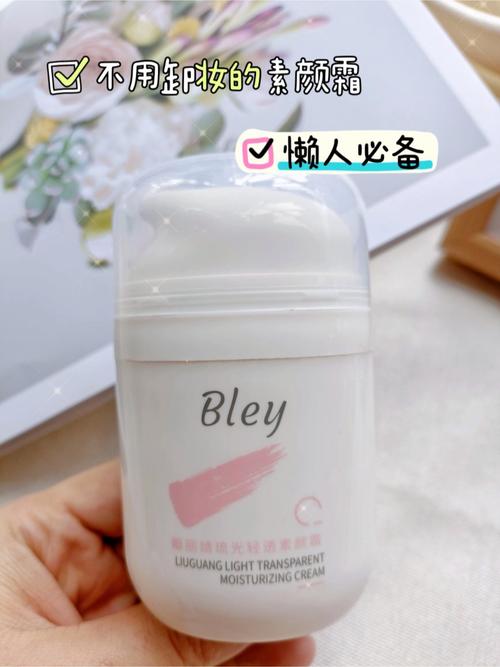 外出便携化妆品推荐男,便携式化妆品可以带上飞机吗-第5张图片-美妆 外出便携化妆品推荐男,便携式化妆品可以带上飞机吗-第5张图片-美妆