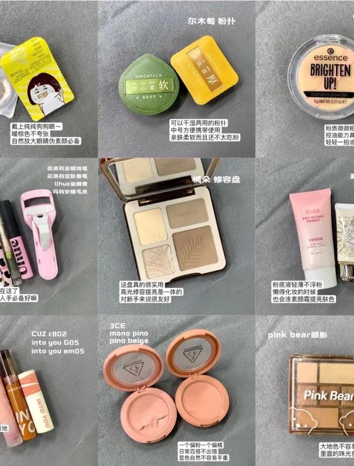 便宜小众化妆品推荐,便宜小众化妆品推荐女士-第7张图片-美妆 便宜小众化妆品推荐,便宜小众化妆品推荐女士-第7张图片-美妆