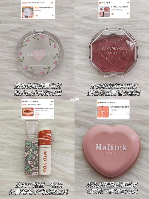 便宜小众化妆品推荐,便宜小众化妆品推荐女士-第8张图片-美妆 便宜小众化妆品推荐,便宜小众化妆品推荐女士-第8张图片-美妆