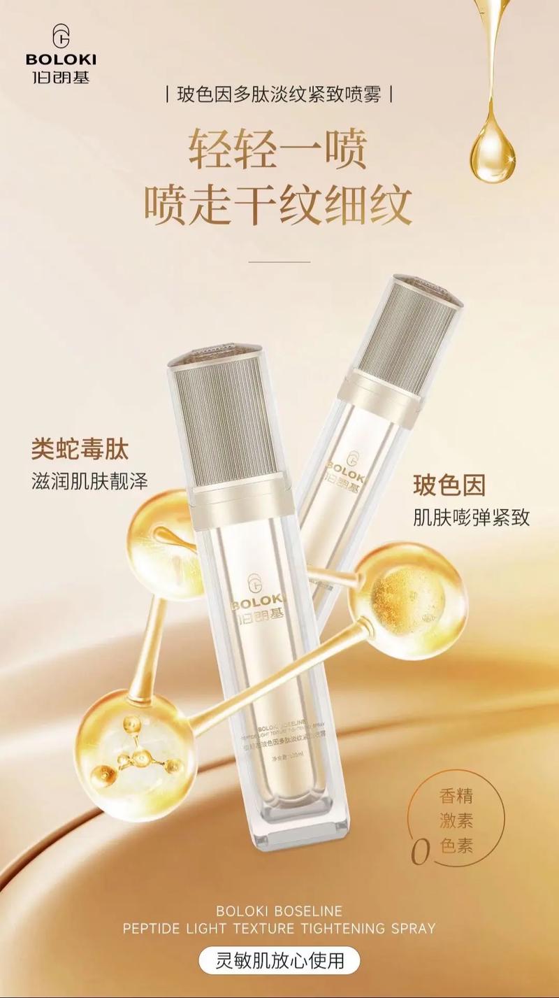 主打抗衰化妆品推荐（抗衰的化妆品有用吗）