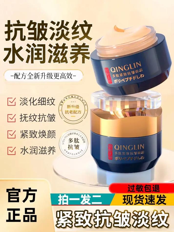 主打抗衰化妆品推荐(抗衰的化妆品有用吗)-第3张图片-美妆 主打抗衰化妆品推荐(抗衰的化妆品有用吗)-第3张图片-美妆