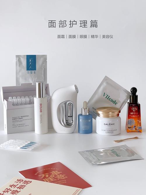 化妆品礼盒推荐小众女士,化妆品礼盒套装推荐-第4张图片-美妆 化妆品礼盒推荐小众女士,化妆品礼盒套装推荐-第4张图片-美妆