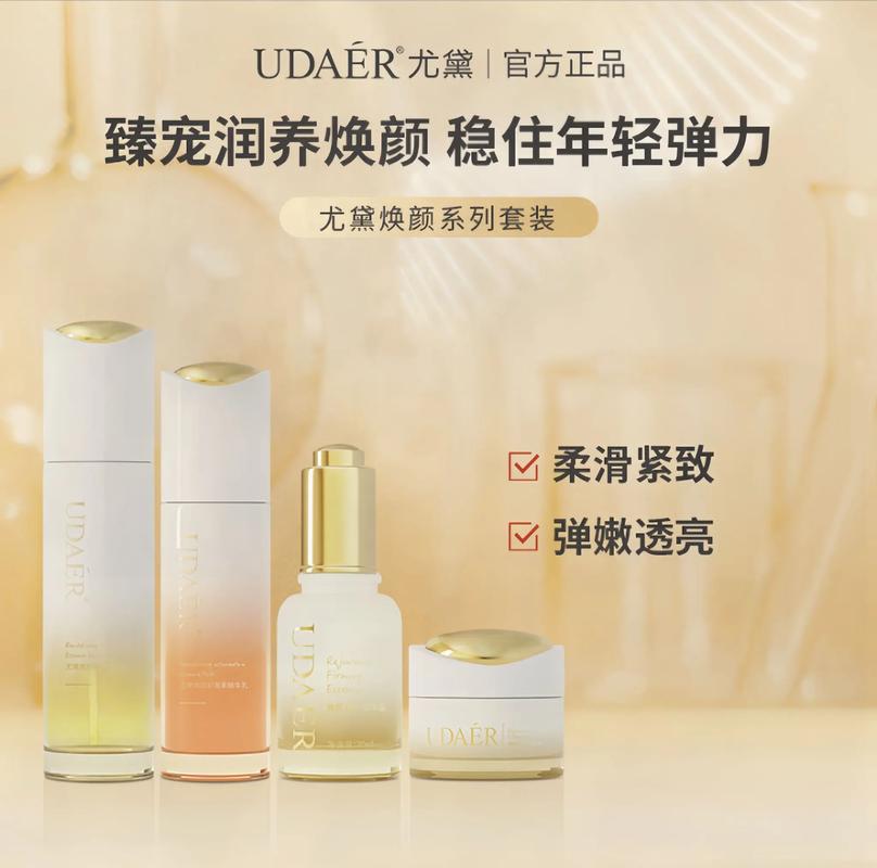秋季高级化妆品推荐女(秋季什么化妆品保湿效果好)-第7张图片-美妆 秋季高级化妆品推荐女(秋季什么化妆品保湿效果好)-第7张图片-美妆