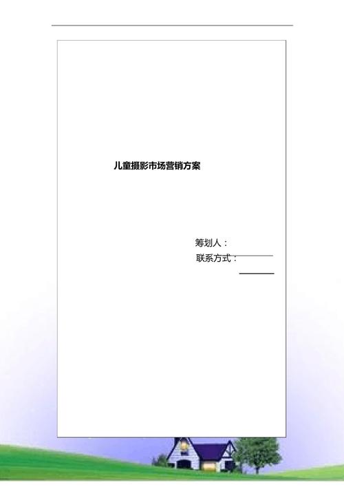儿童摄影化妆步骤新手教程(儿童摄影化妆步骤新手教程)-第3张图片-美妆 儿童摄影化妆步骤新手教程(儿童摄影化妆步骤新手教程)-第3张图片-美妆