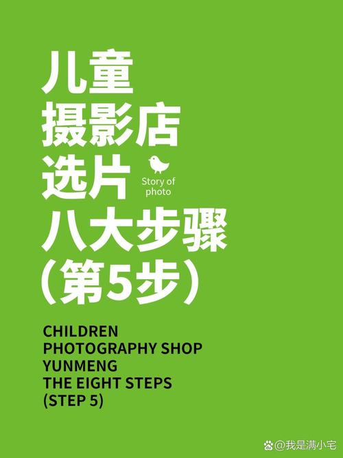 儿童摄影化妆步骤新手教程(儿童摄影化妆步骤新手教程)-第4张图片-美妆 儿童摄影化妆步骤新手教程(儿童摄影化妆步骤新手教程)-第4张图片-美妆