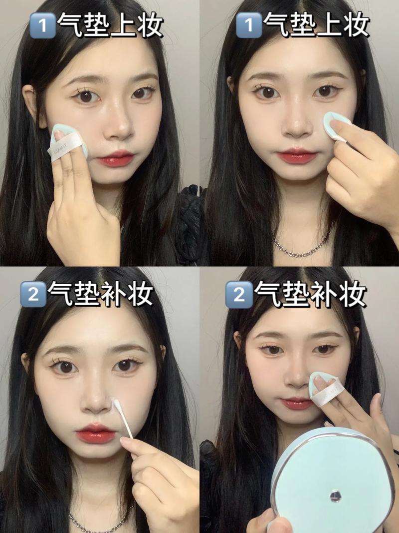 气垫日常淡妆化妆教程(气垫化妆的正确步骤)-第2张图片-美妆 气垫日常淡妆化妆教程(气垫化妆的正确步骤)-第2张图片-美妆