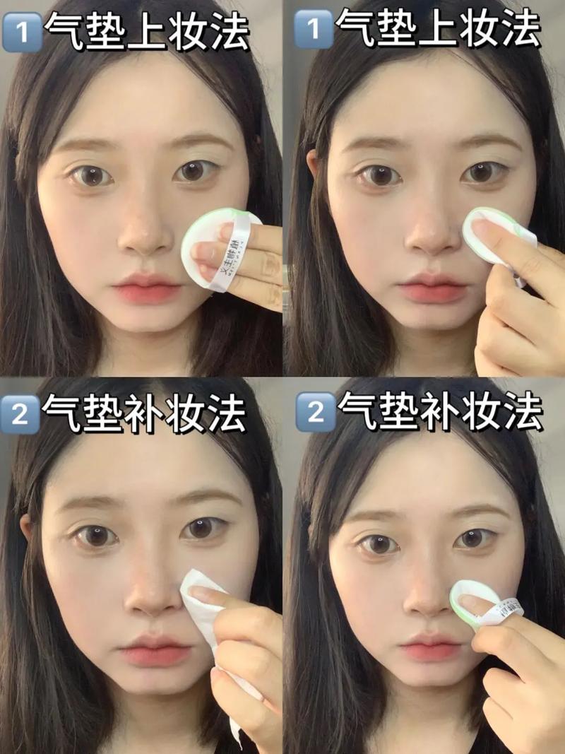 气垫日常淡妆化妆教程(气垫化妆的正确步骤)-第6张图片-美妆 气垫日常淡妆化妆教程(气垫化妆的正确步骤)-第6张图片-美妆