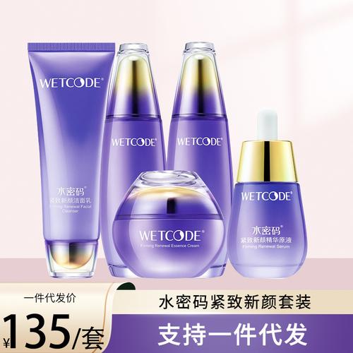 成熟女性化妆品推荐(成熟女人化妆教程)-第6张图片-美妆 成熟女性化妆品推荐(成熟女人化妆教程)-第6张图片-美妆