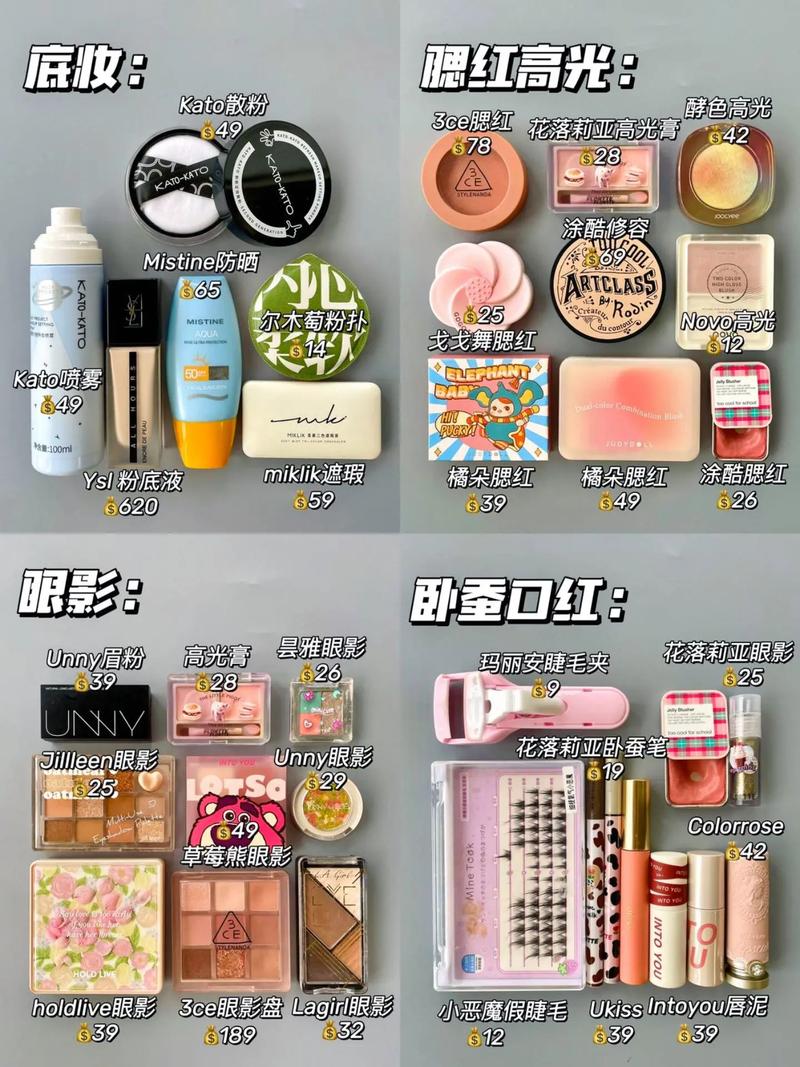 脸胖显瘦化妆品推荐(脸胖显瘦化妆品推荐女)-第6张图片-美妆 脸胖显瘦化妆品推荐(脸胖显瘦化妆品推荐女)-第6张图片-美妆
