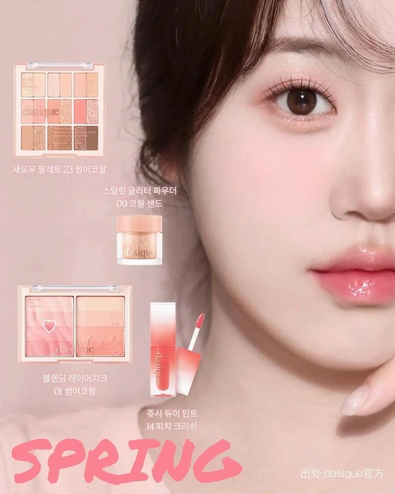 新手秋冬化妆教程,秋冬妆容教程-第1张图片-美妆 新手秋冬化妆教程,秋冬妆容教程-第1张图片-美妆