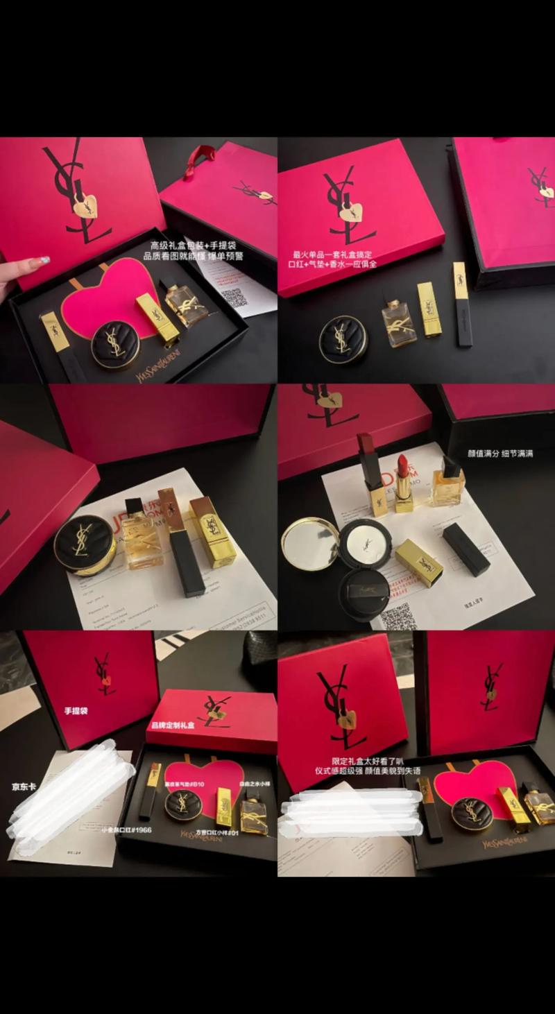 送朋友化妆品礼盒推荐(送朋友化妆品送什么)-第6张图片-美妆 送朋友化妆品礼盒推荐(送朋友化妆品送什么)-第6张图片-美妆