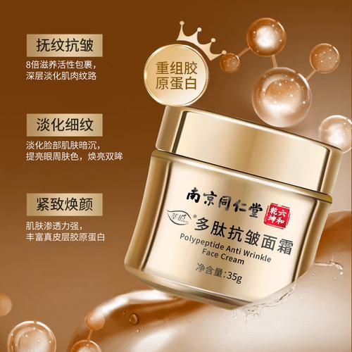 化妆品推荐抗皱美白保湿,化妆品哪个抗皱效果好
