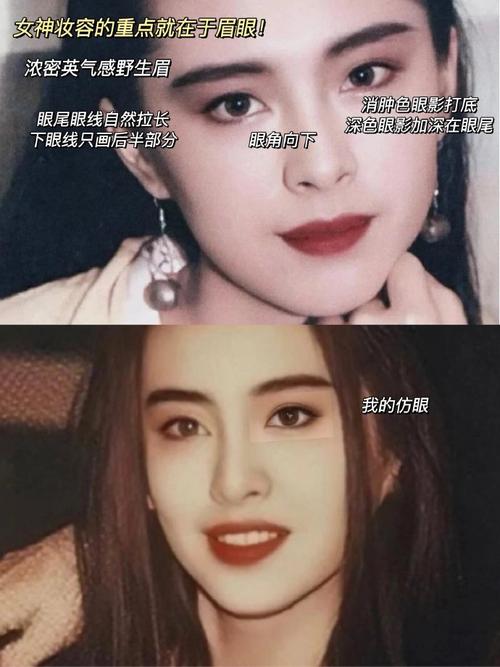 新手化妆教程中年女(中年女性化妆步骤初学者视频)-第1张图片-美妆 新手化妆教程中年女(中年女性化妆步骤初学者视频)-第1张图片-美妆