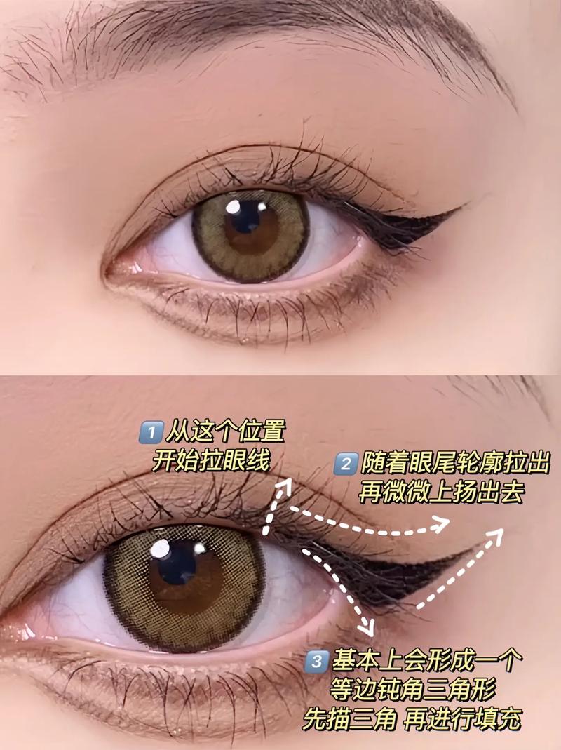 淡妆眼线教程日常化妆,淡妆眼线怎么画才好看-第3张图片-美妆 淡妆眼线教程日常化妆,淡妆眼线怎么画才好看-第3张图片-美妆