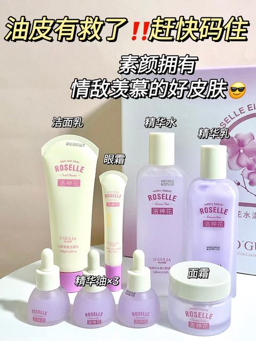 省钱化妆品油皮推荐,适合油皮的彩妆化妆品平价