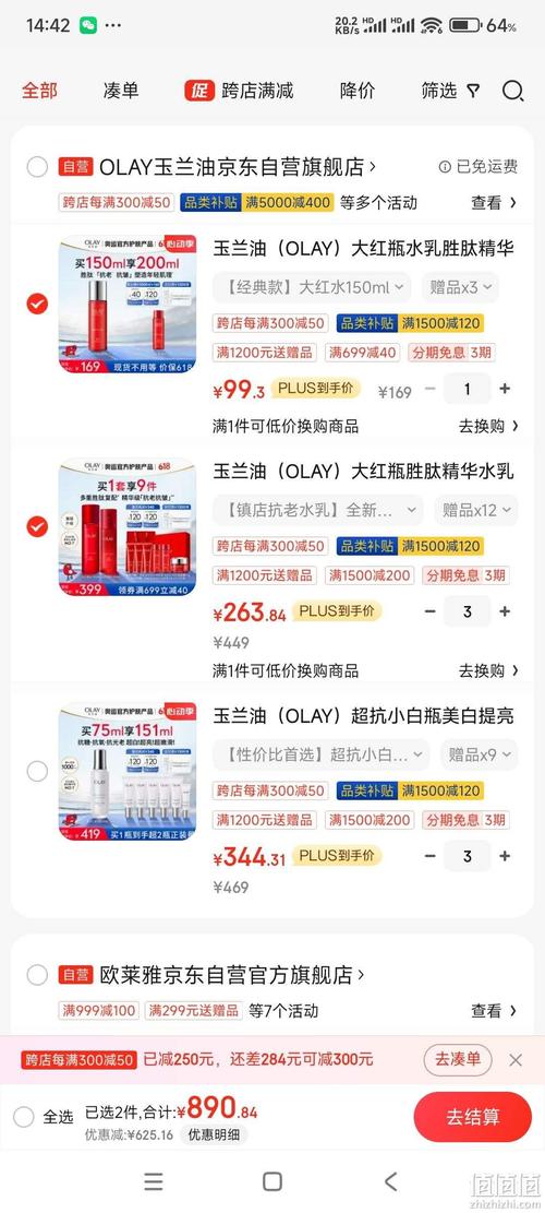 省钱化妆品油皮推荐,适合油皮的彩妆化妆品平价-第5张图片-美妆 省钱化妆品油皮推荐,适合油皮的彩妆化妆品平价-第5张图片-美妆