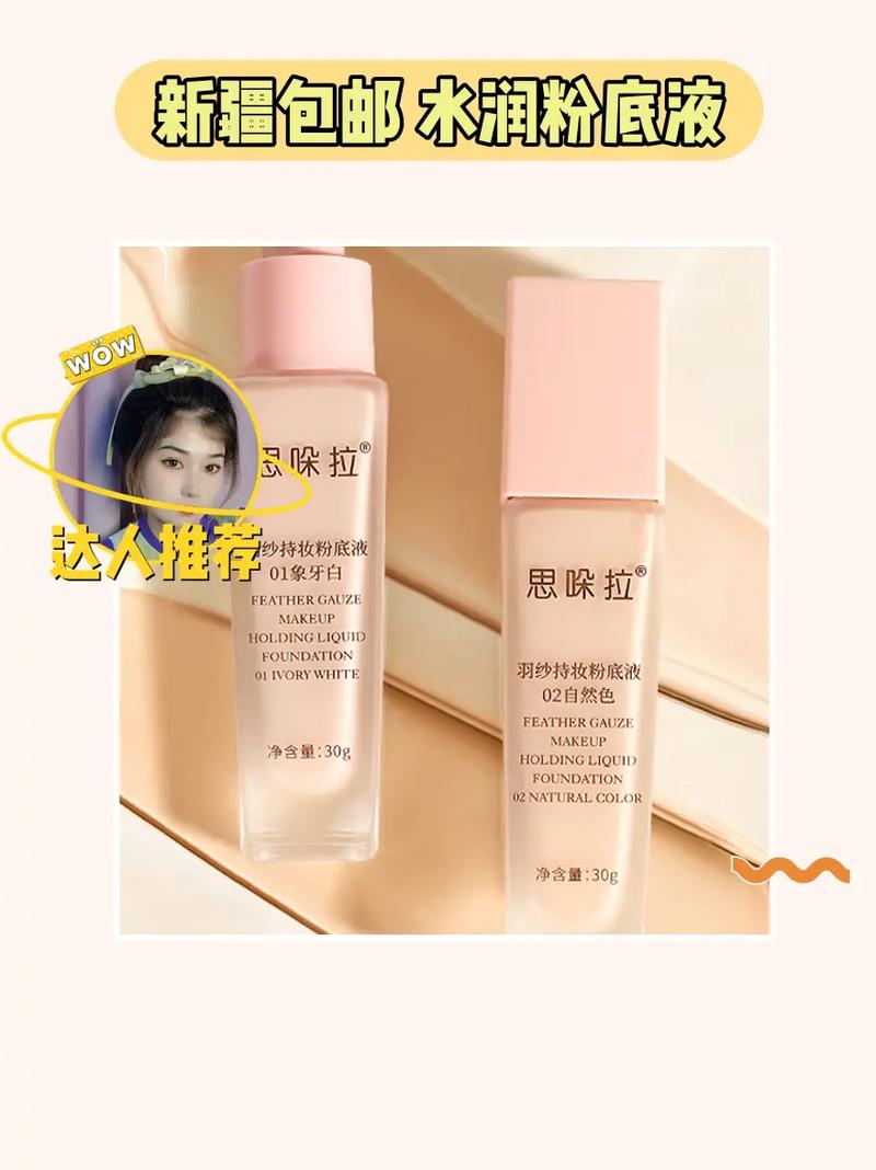省钱化妆品油皮推荐,适合油皮的彩妆化妆品平价-第7张图片-美妆 省钱化妆品油皮推荐,适合油皮的彩妆化妆品平价-第7张图片-美妆