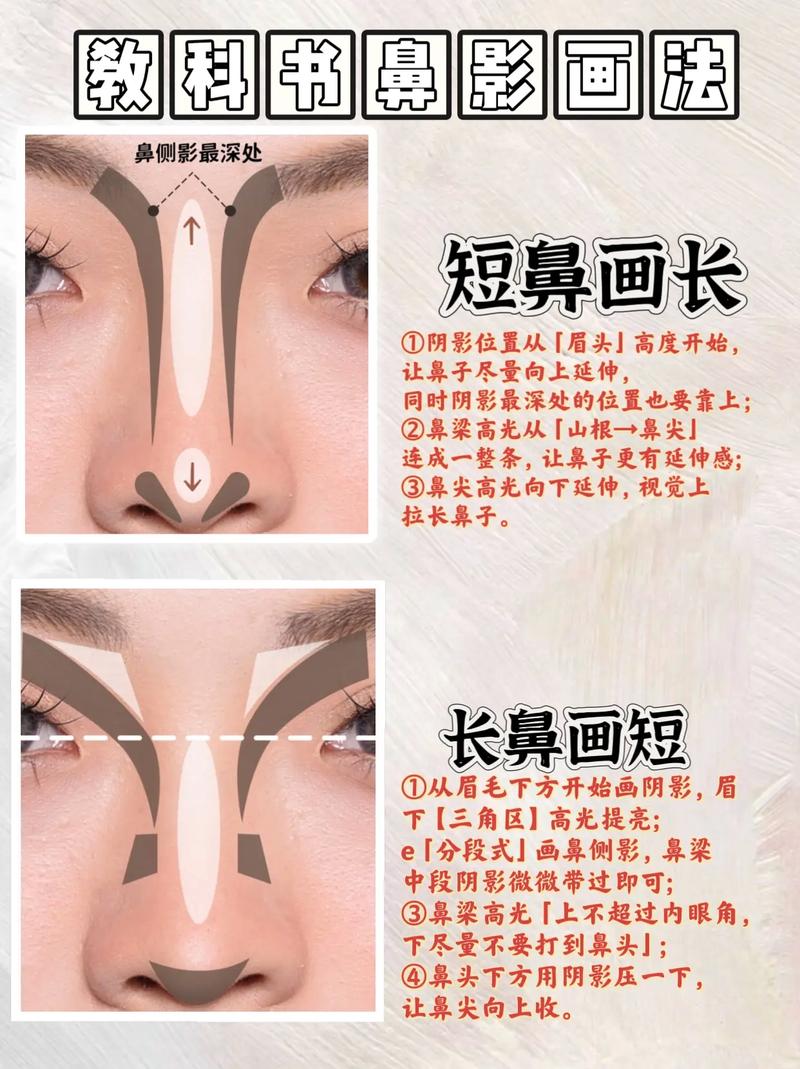新手化妆教程上镜(怎么化妆上镜)-第5张图片-美妆 新手化妆教程上镜(怎么化妆上镜)-第5张图片-美妆
