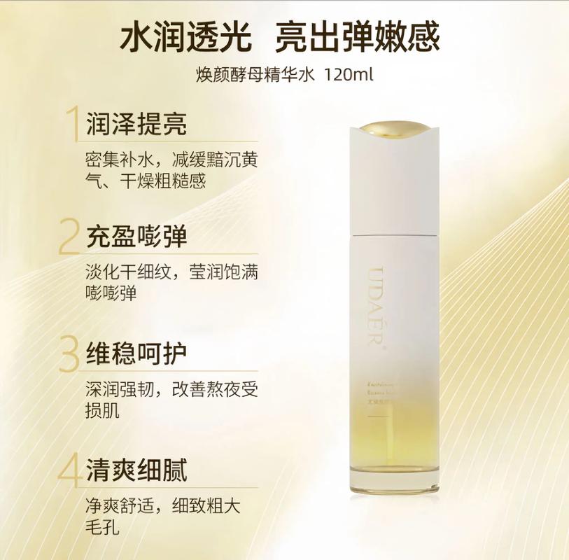 有机化妆品全套推荐(有机化妆品全套推荐)-第3张图片-美妆 有机化妆品全套推荐(有机化妆品全套推荐)-第3张图片-美妆