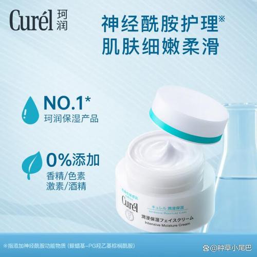 大学生敏感肌化妆品推荐的简单介绍-第6张图片-美妆 大学生敏感肌化妆品推荐的简单介绍-第6张图片-美妆