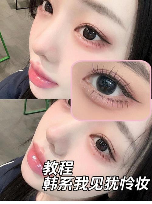 韩国学化妆顺序新手教程,韩国学化妆顺序新手教程图片-第5张图片-美妆 韩国学化妆顺序新手教程,韩国学化妆顺序新手教程图片-第5张图片-美妆