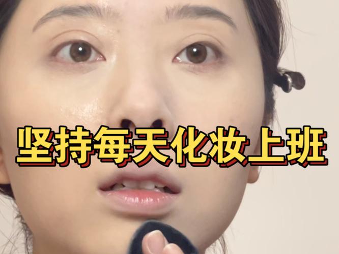 新手化妆慢动作教程,新手化妆慢动作教程图片