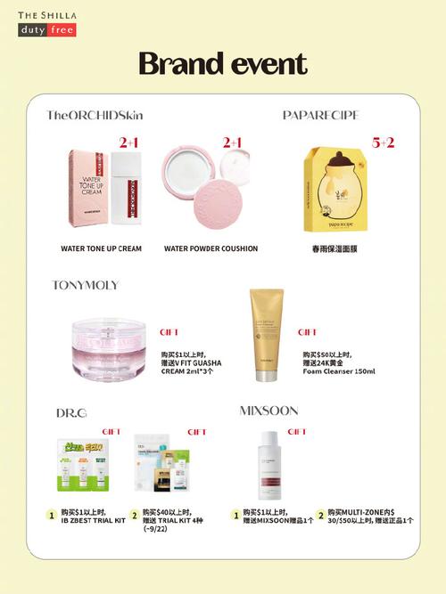 韩国300元化妆品推荐,韩国300元化妆品推荐哪款-第4张图片-美妆 韩国300元化妆品推荐,韩国300元化妆品推荐哪款-第4张图片-美妆