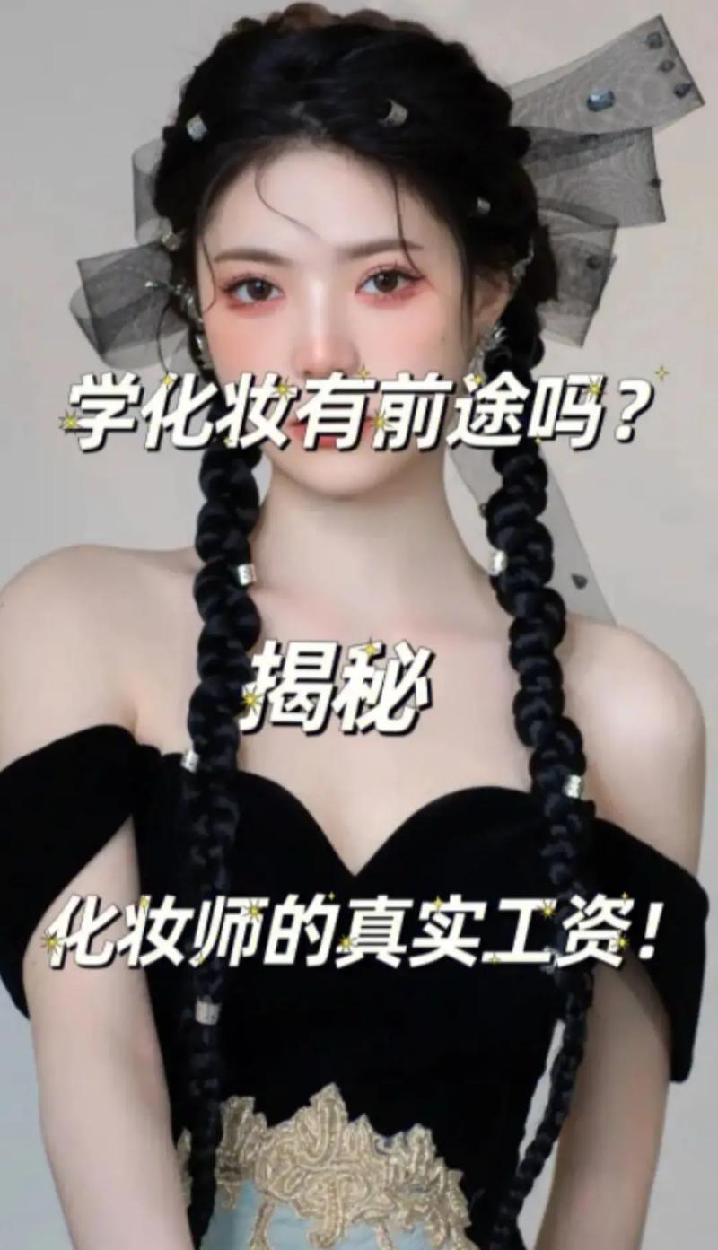 新手化妆教程上镜冬季,冬季怎么化妆皮肤不干燥