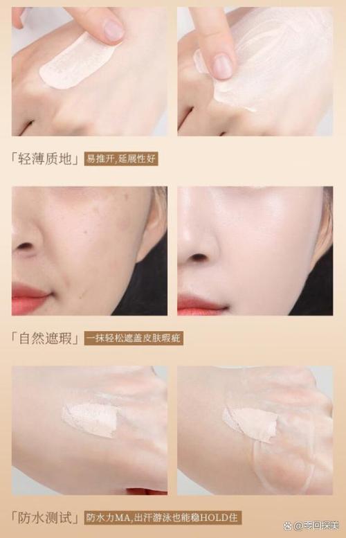 新手化妆粉扑底教程,化妆粉扑怎么用水打湿