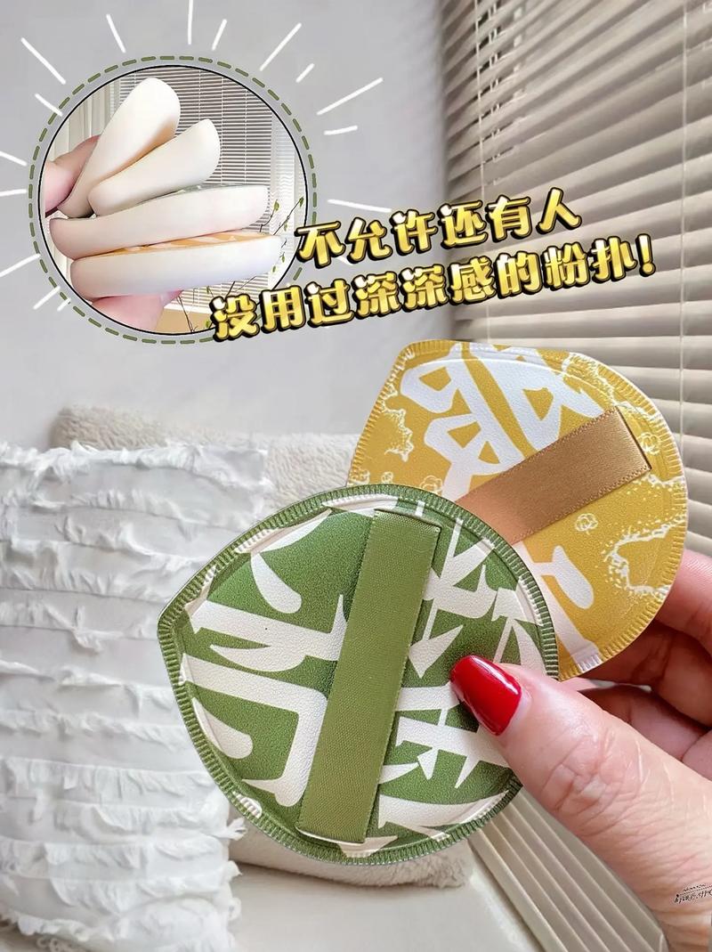 新手化妆粉扑底教程,化妆粉扑怎么用水打湿-第7张图片-美妆 新手化妆粉扑底教程,化妆粉扑怎么用水打湿-第7张图片-美妆
