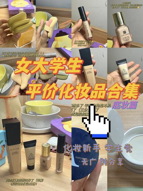 60元一堆化妆品推荐一下（买一套680元的化妆品）-第1张图片-美妆