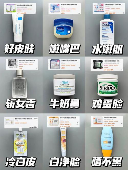 谈恋爱必备化妆品推荐男,谈恋爱需要化妆吗?-第3张图片-美妆