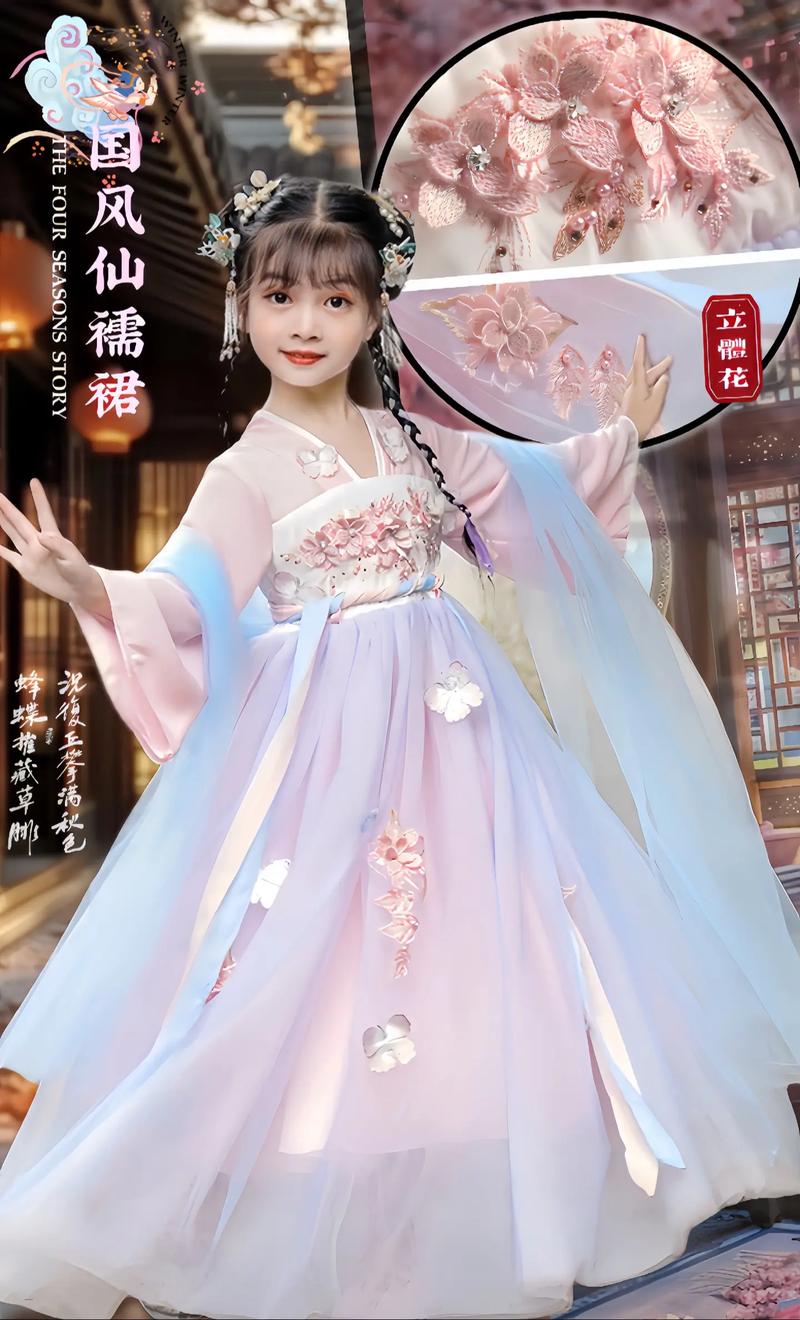 儿童粉色汉服化妆品推荐(适合粉色汉服的妆容)-第4张图片-美妆 儿童粉色汉服化妆品推荐(适合粉色汉服的妆容)-第4张图片-美妆