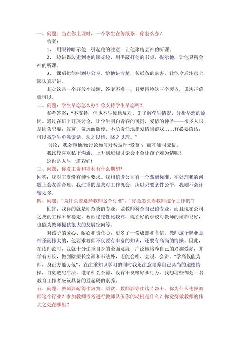 教师招聘面试淡妆化妆教程(教师面试化妆好还是不化妆好)-第1张图片-美妆 教师招聘面试淡妆化妆教程(教师面试化妆好还是不化妆好)-第1张图片-美妆