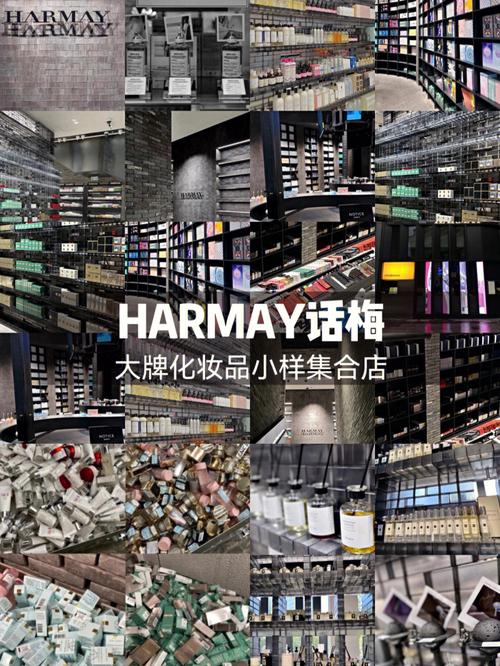 成都化妆品小样推荐平价（成都卖小样的地方）