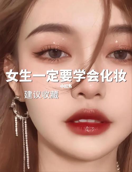 新手化妆教程嘴巴歪(新手化妆教程嘴巴歪了怎么办)-第4张图片-美妆 新手化妆教程嘴巴歪(新手化妆教程嘴巴歪了怎么办)-第4张图片-美妆