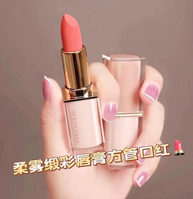 男生粉色淡妆化妆品推荐,男生粉色淡妆化妆品推荐图片