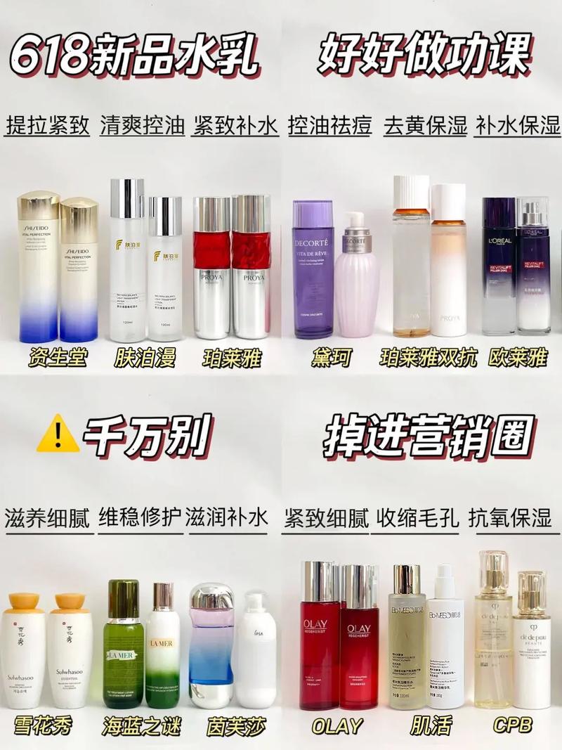 化妆品水乳妈妈推荐,妈妈用水乳哪种性价比比较高