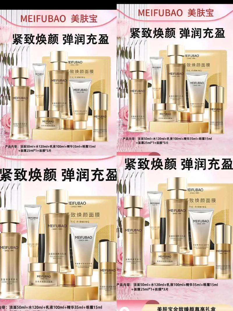 化妆品水乳妈妈推荐,妈妈用水乳哪种性价比比较高-第3张图片-美妆 化妆品水乳妈妈推荐,妈妈用水乳哪种性价比比较高-第3张图片-美妆