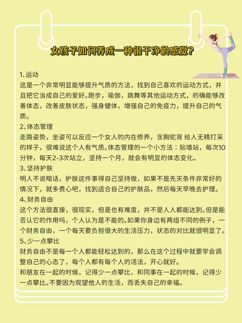 胖女孩化妆淡妆教程(胖女孩化妆淡妆教程)-第4张图片-美妆 胖女孩化妆淡妆教程(胖女孩化妆淡妆教程)-第4张图片-美妆