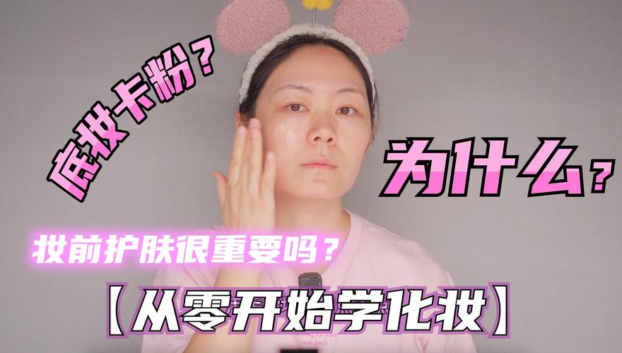 新手化妆教程高额头,化妆怎么遮盖额头皱纹-第5张图片-美妆 新手化妆教程高额头,化妆怎么遮盖额头皱纹-第5张图片-美妆