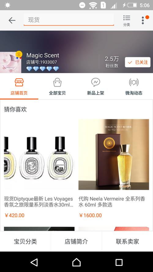香水化妆品小样推荐,香水小样的优点