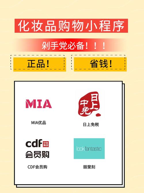 网上购买化妆品全套推荐（网上买化妆品要选哪个地方的）-第1张图片-美妆