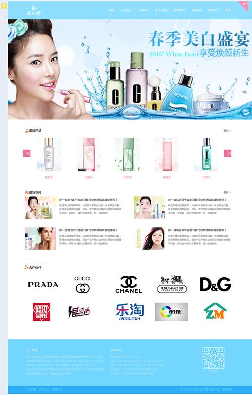 网上购买化妆品全套推荐（网上买化妆品要选哪个地方的）-第3张图片-美妆