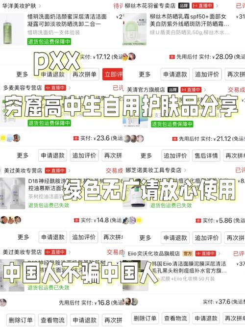 网上购买化妆品全套推荐（网上买化妆品要选哪个地方的）-第4张图片-美妆