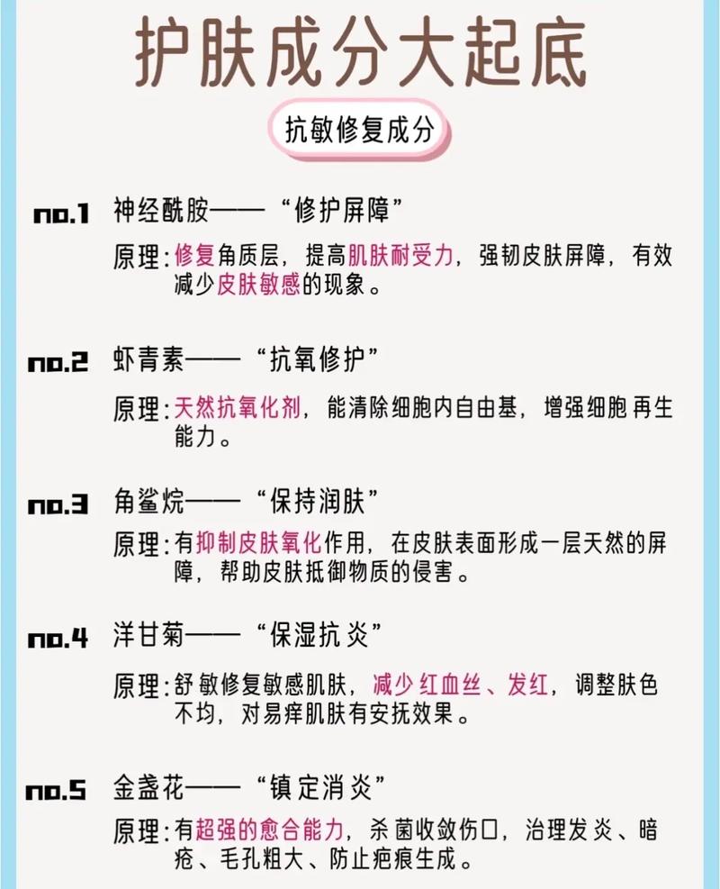 网上购买化妆品全套推荐（网上买化妆品要选哪个地方的）-第6张图片-美妆