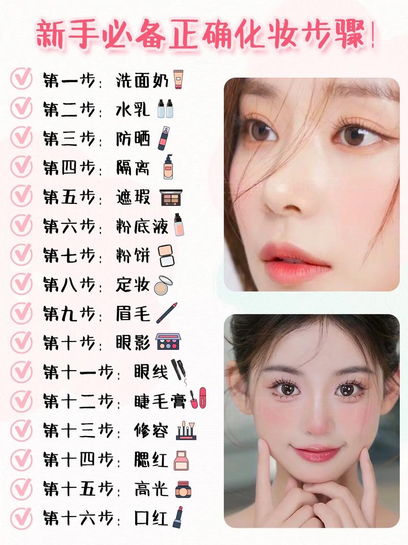 黄黑皮化妆教程淡妆女士(黑黄皮肤化妆步骤)-第4张图片-美妆 黄黑皮化妆教程淡妆女士(黑黄皮肤化妆步骤)-第4张图片-美妆