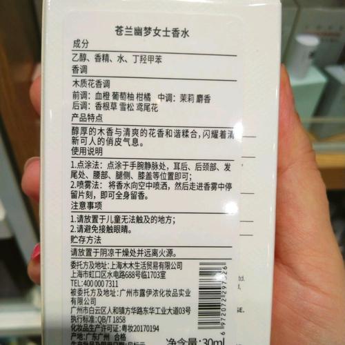 出汗体质的化妆品推荐（易出汗体质怎么化妆）-第6张图片-美妆